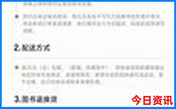 新疆夏天凉快的地方